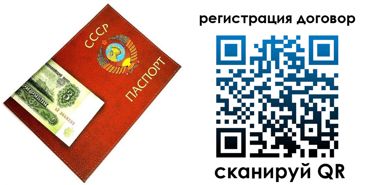 временная регистрация в квартире в Асбесте
